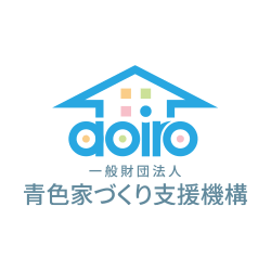 青色家づくり支援機構